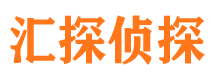 樟树市侦探调查公司